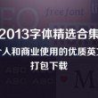 请问铁树开花是什么生肖