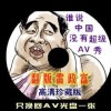 2021年澳门彩资料大全
